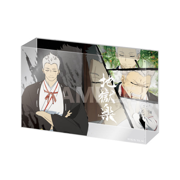 『地獄楽』クリスタルアートボード 06 山田浅ェ門士遠